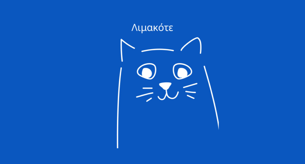 Иллюстрация кота на синем фоне